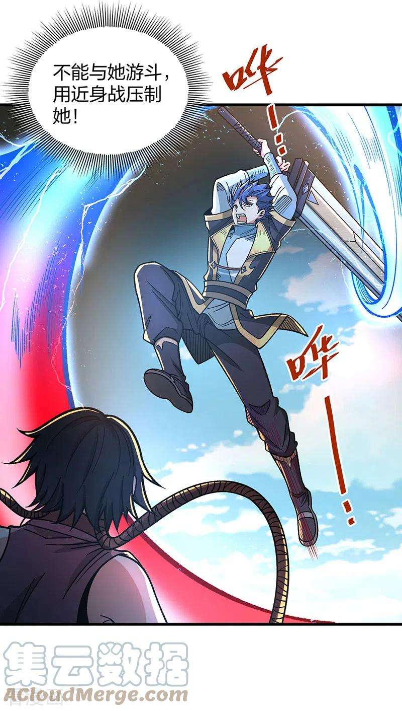 武道独尊404话 以不变应万变