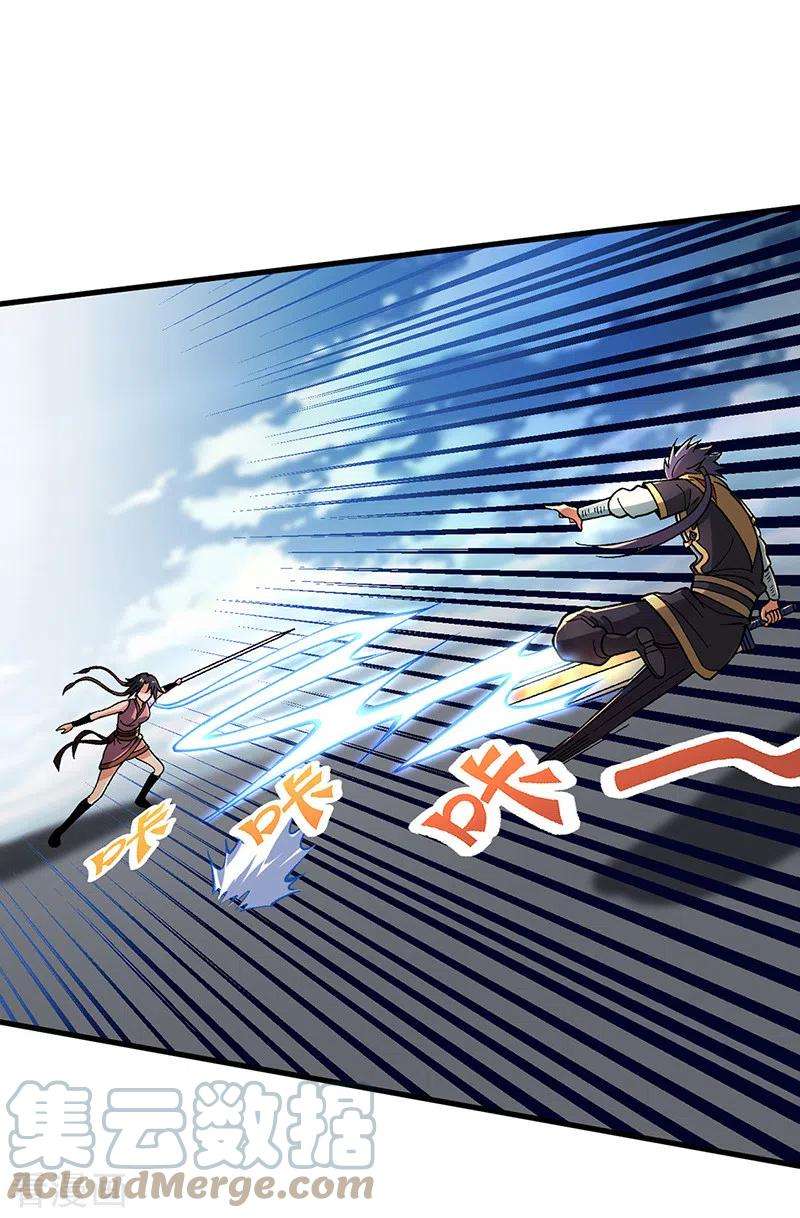 武道独尊404话 以不变应万变