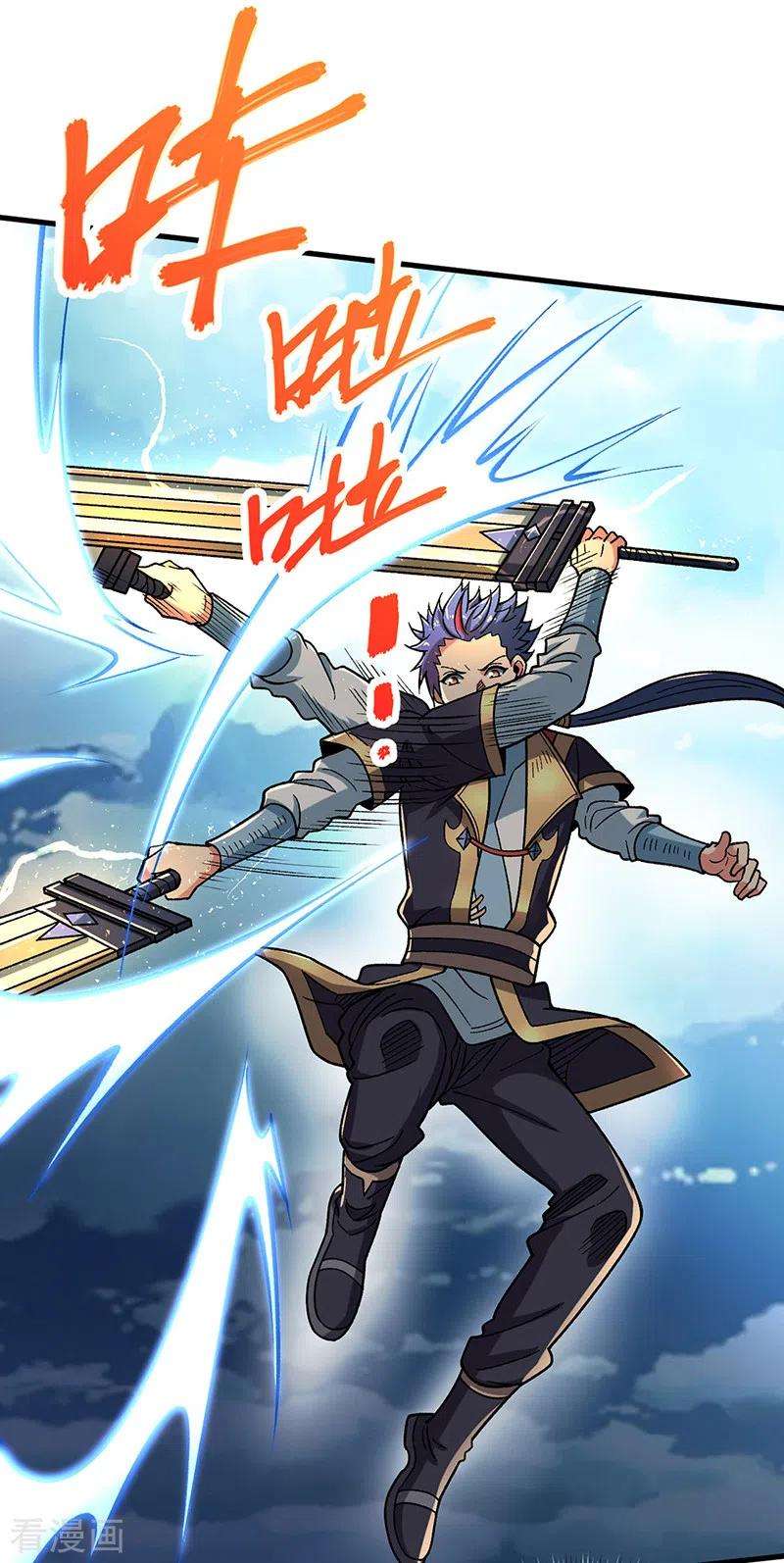 武道独尊404话 以不变应万变