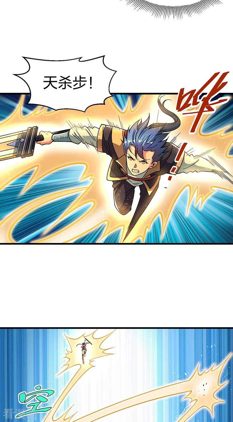 武道独尊404话 以不变应万变