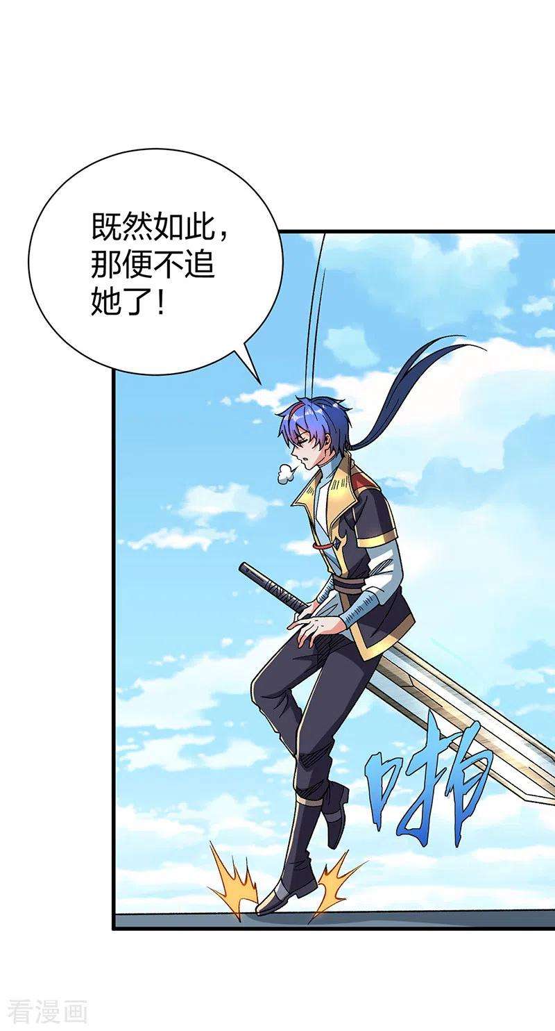 武道独尊404话 以不变应万变