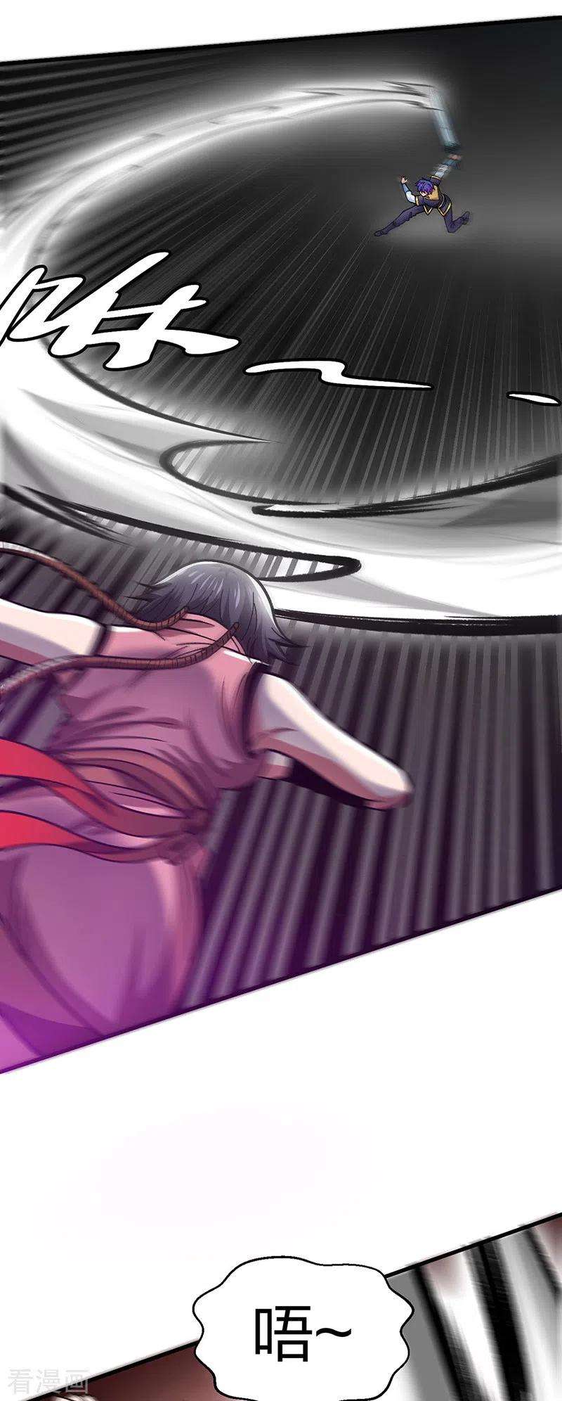 武道独尊405话 打哭了