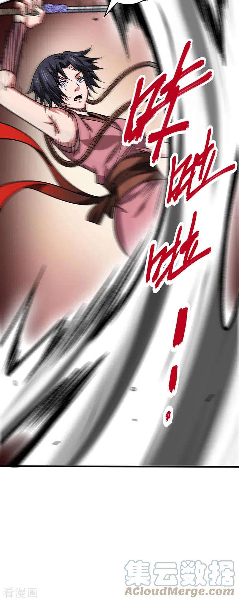 武道独尊405话 打哭了
