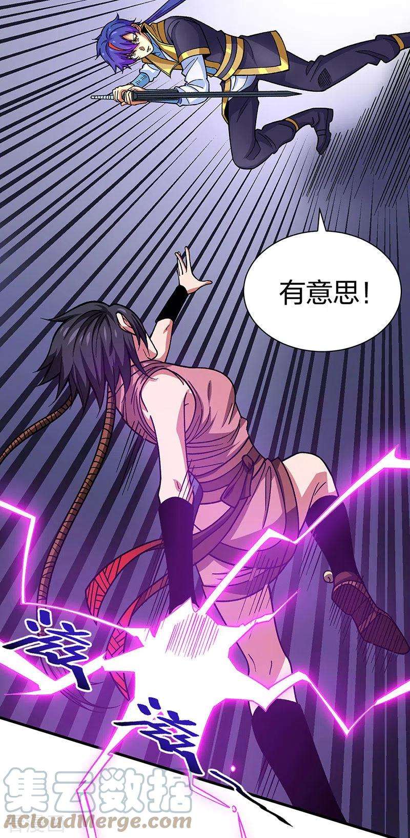 武道独尊405话 打哭了