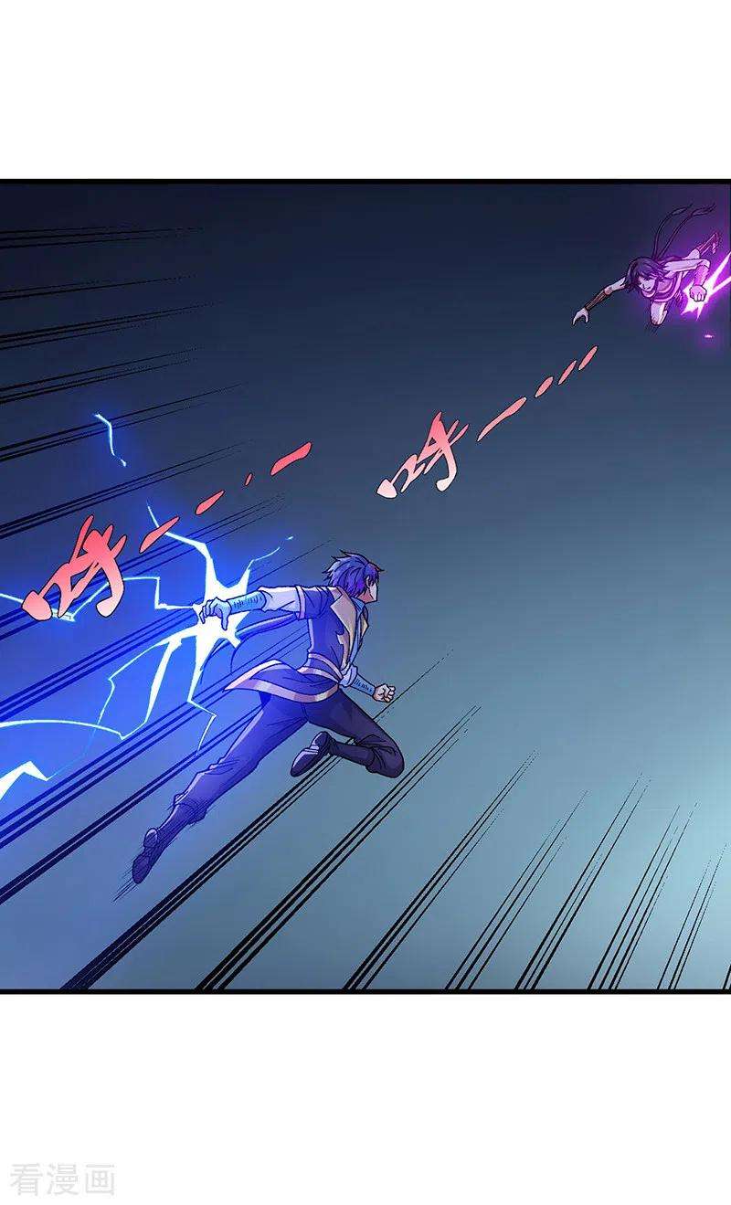 武道独尊405话 打哭了