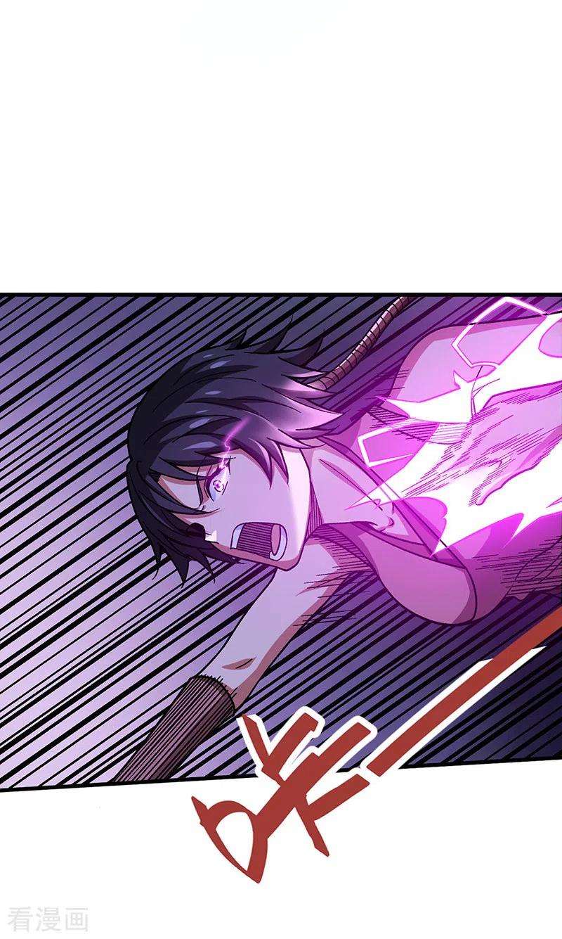 武道独尊405话 打哭了