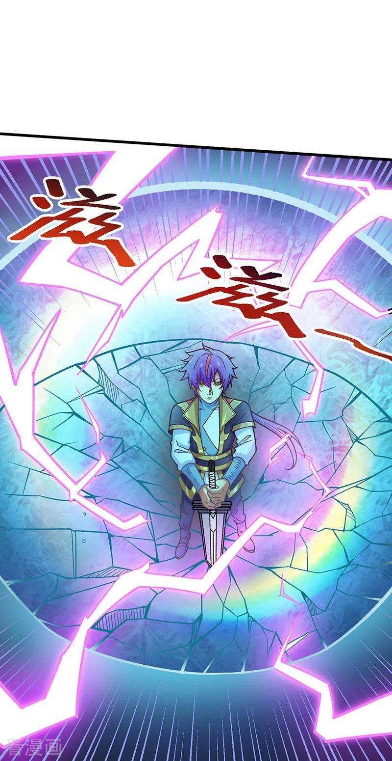 武道独尊405话 打哭了