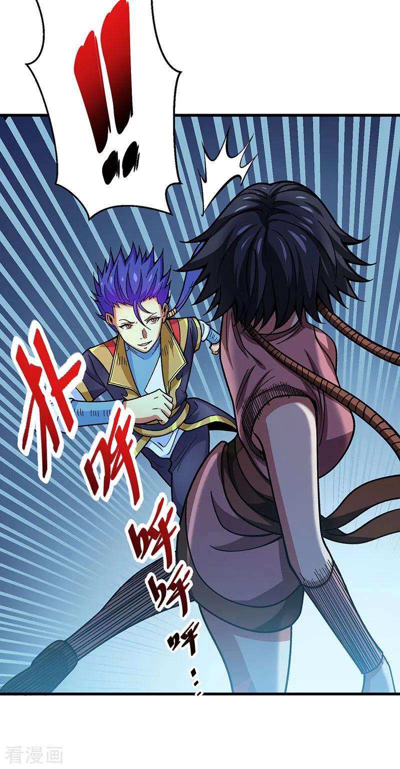 武道独尊405话 打哭了