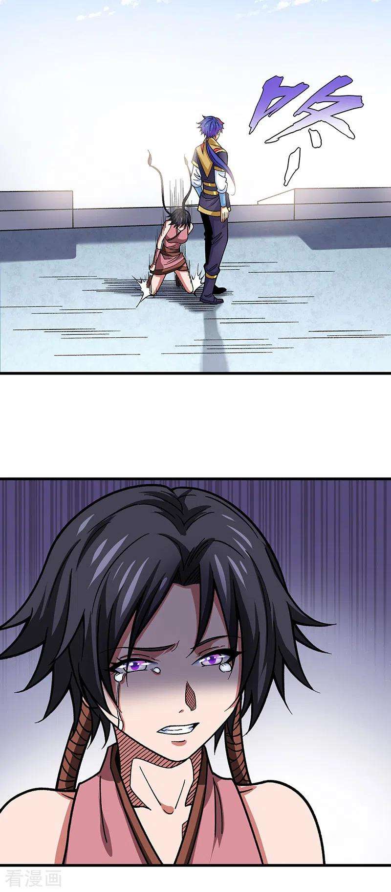 武道独尊405话 打哭了