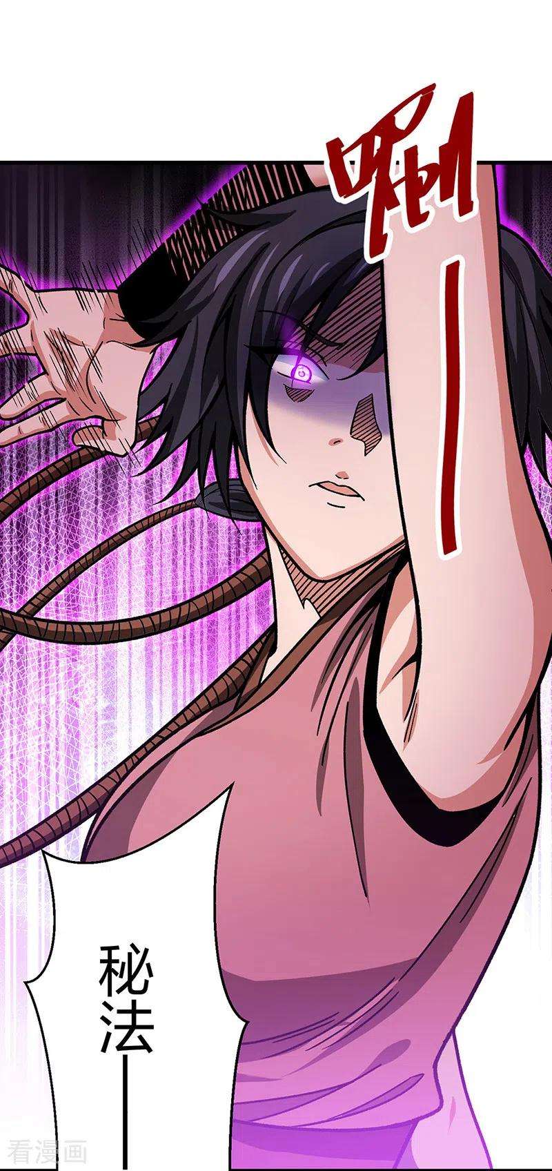 武道独尊405话 打哭了