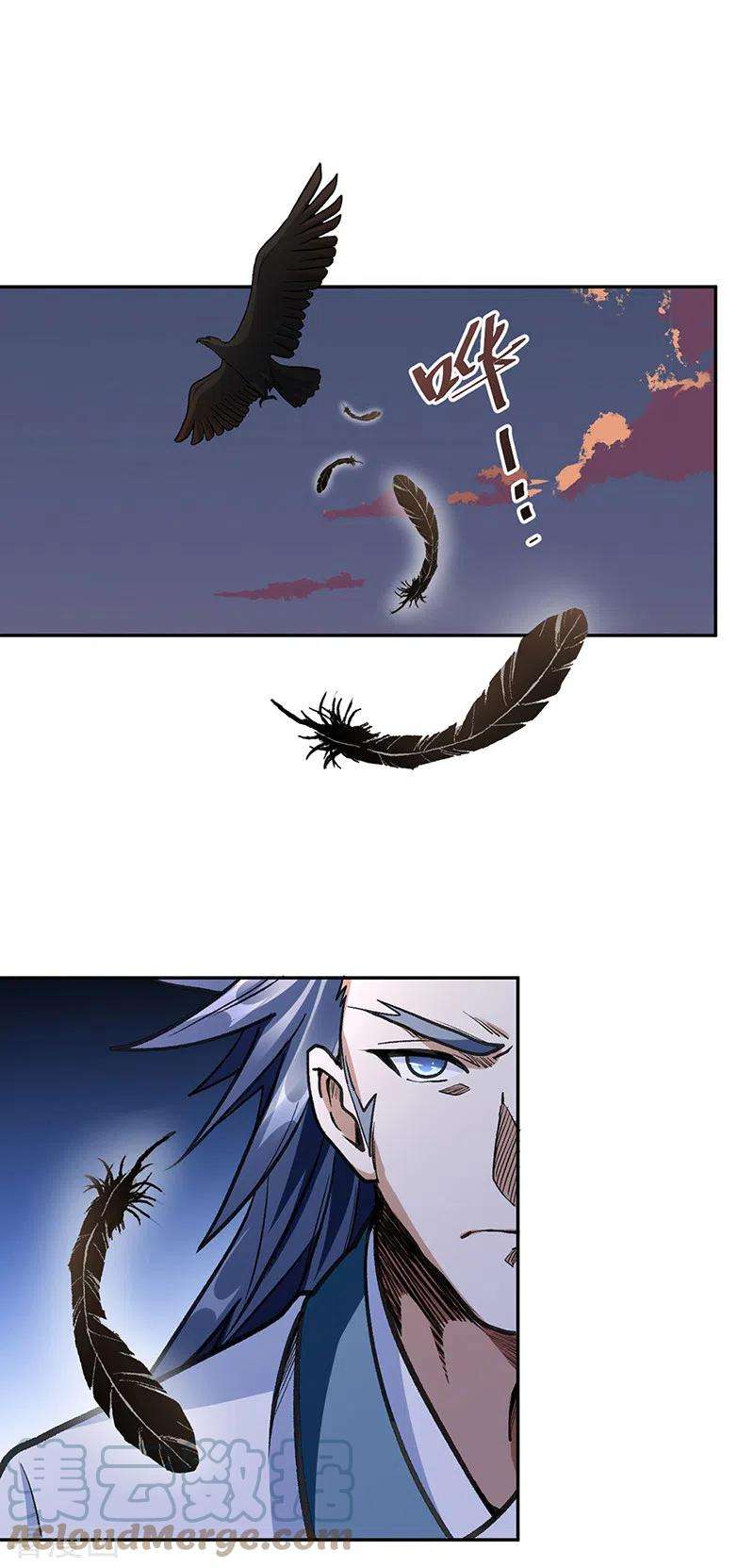 武道独尊406话 幽天黑帝剑
