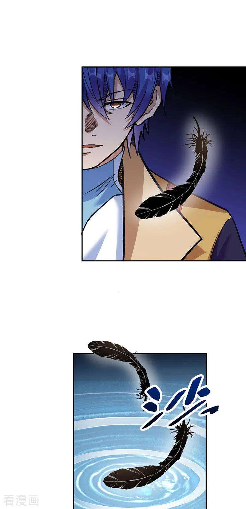 武道独尊406话 幽天黑帝剑
