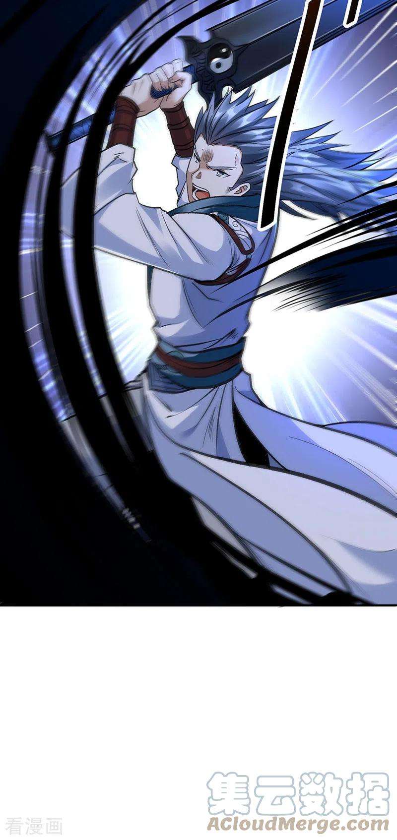武道独尊406话 幽天黑帝剑