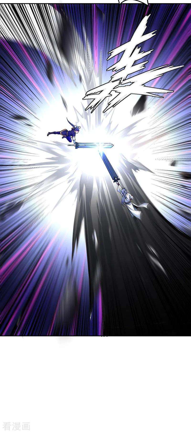 武道独尊406话 幽天黑帝剑