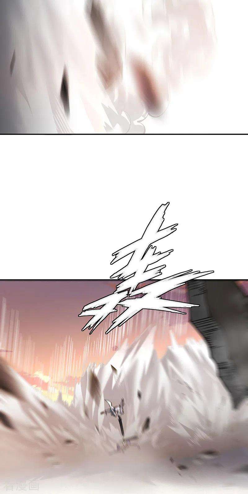 武道独尊407话 帝剑之战