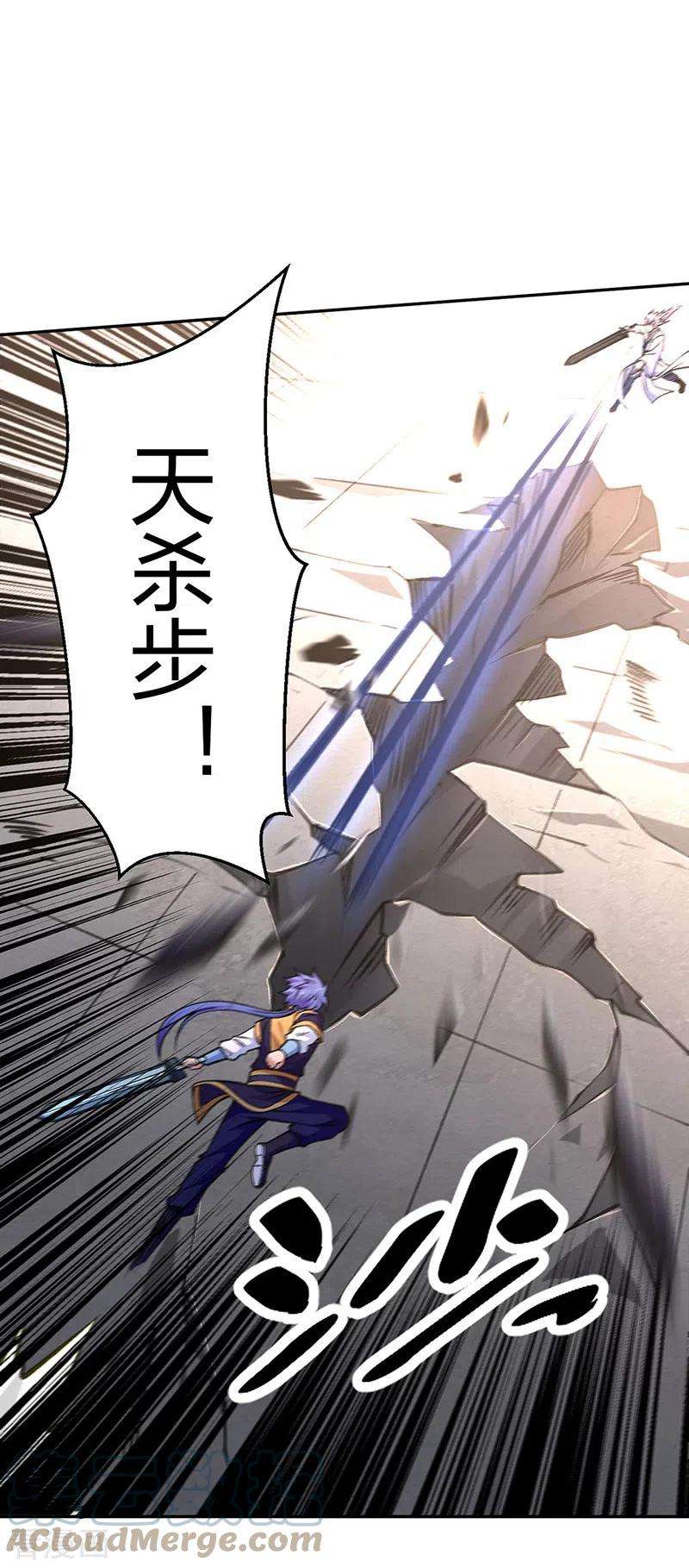 武道独尊407话 帝剑之战