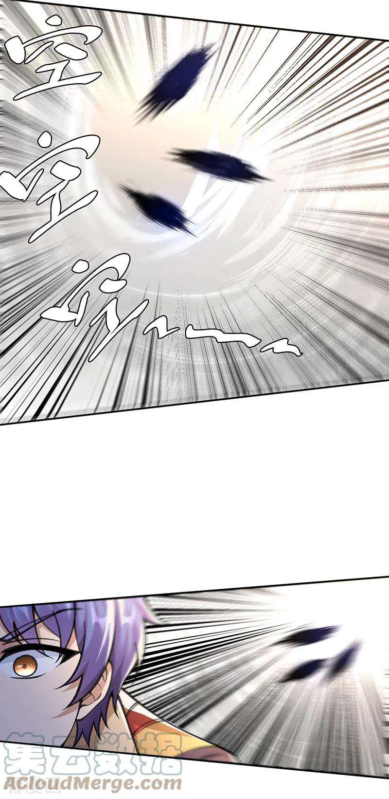 武道独尊407话 帝剑之战