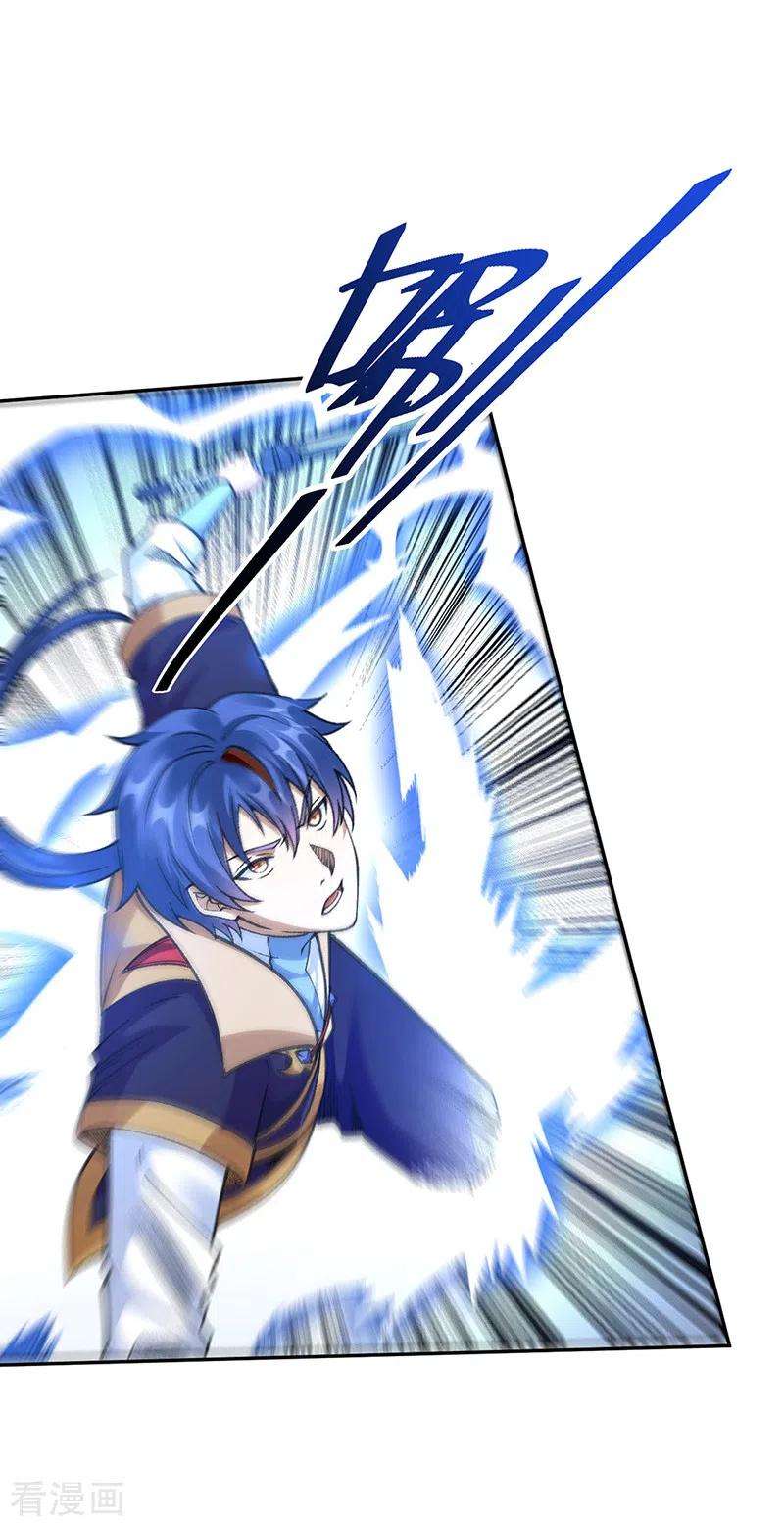 武道独尊407话 帝剑之战
