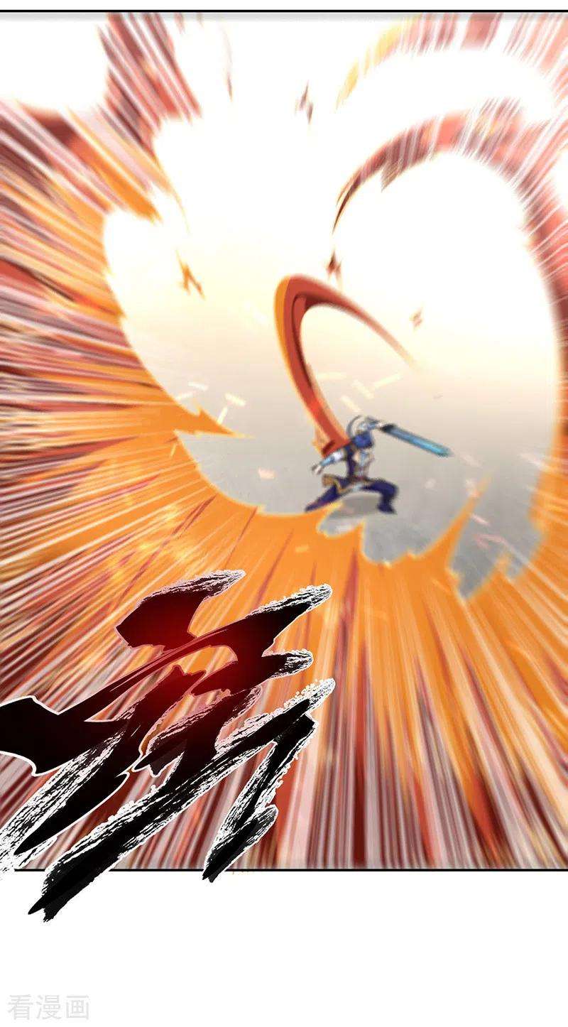 武道独尊407话 帝剑之战