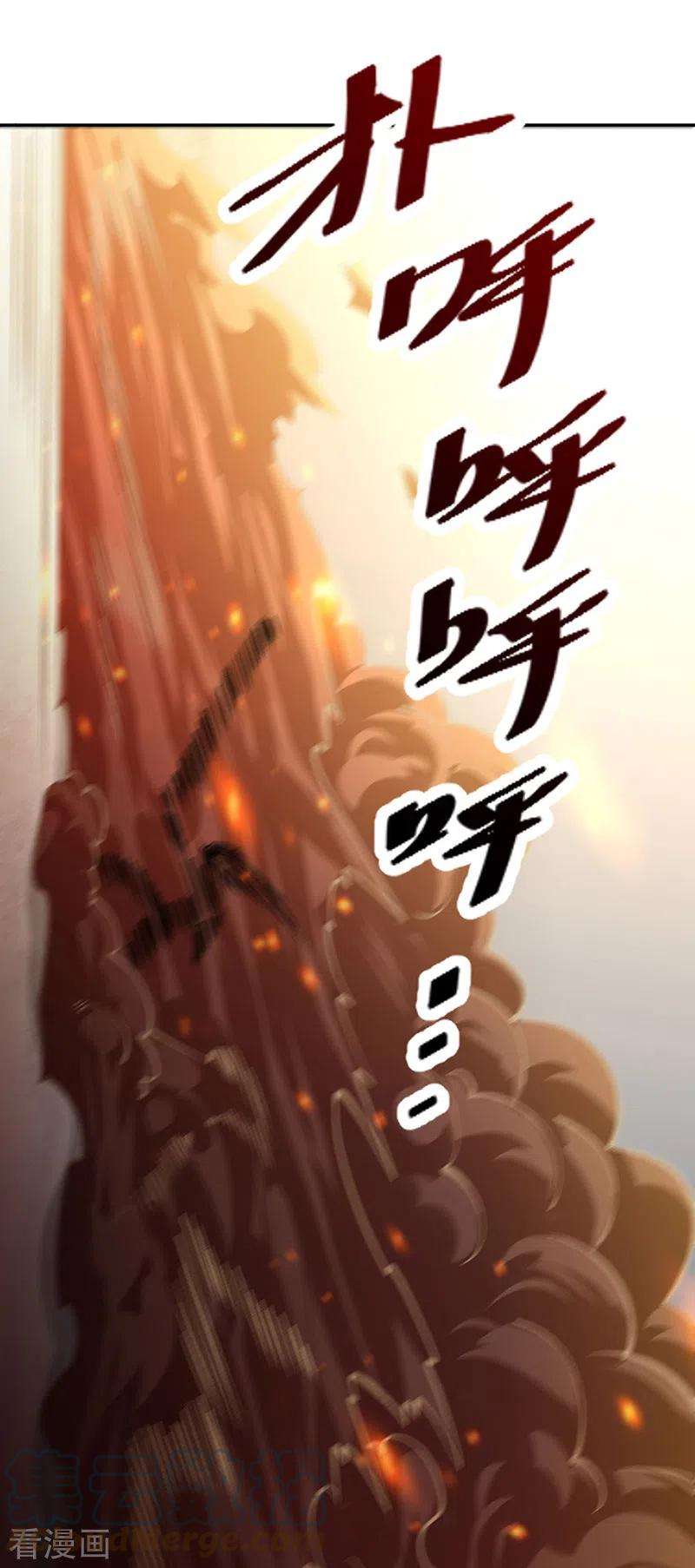 武道独尊407话 帝剑之战