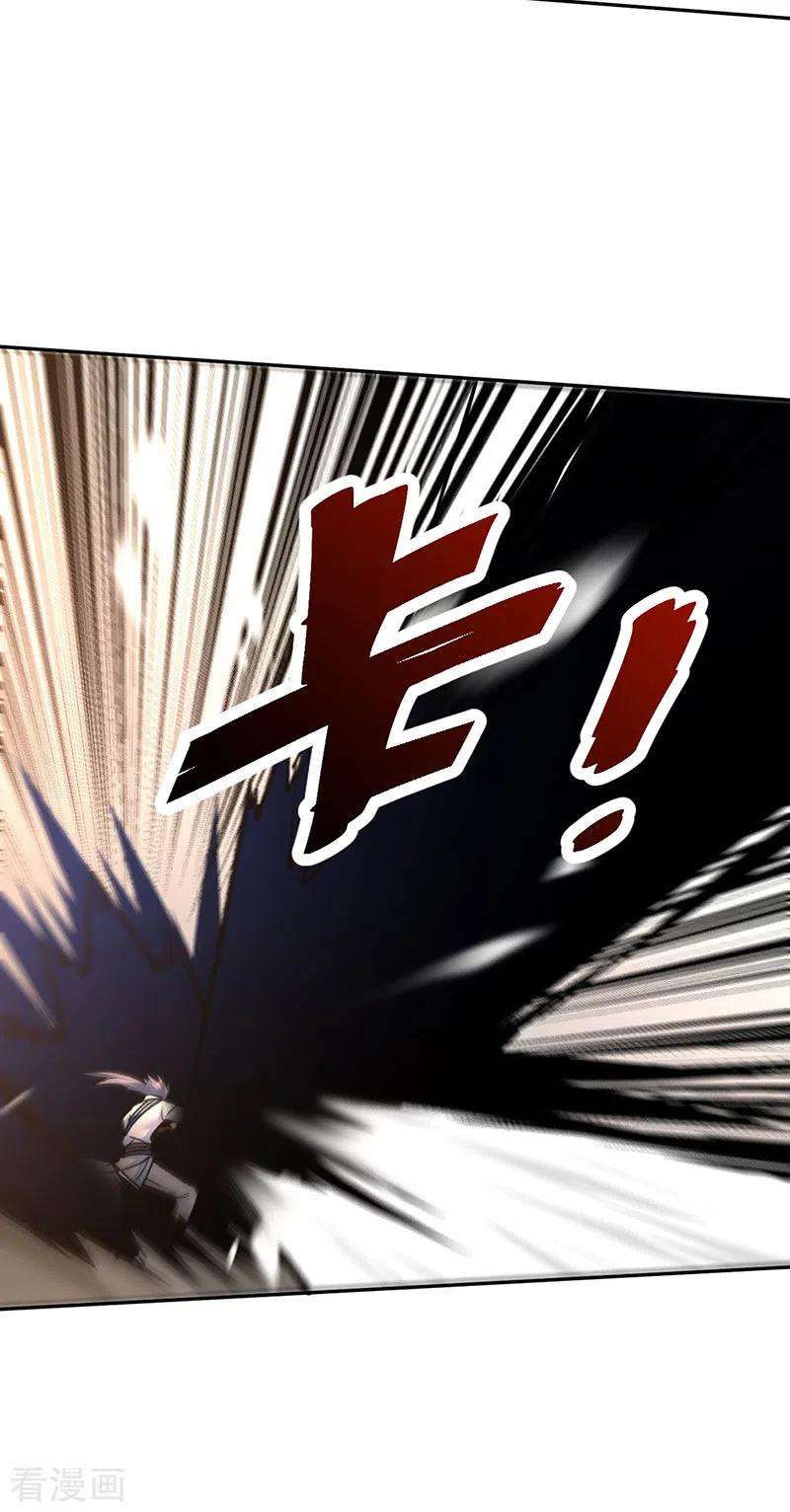 武道独尊407话 帝剑之战