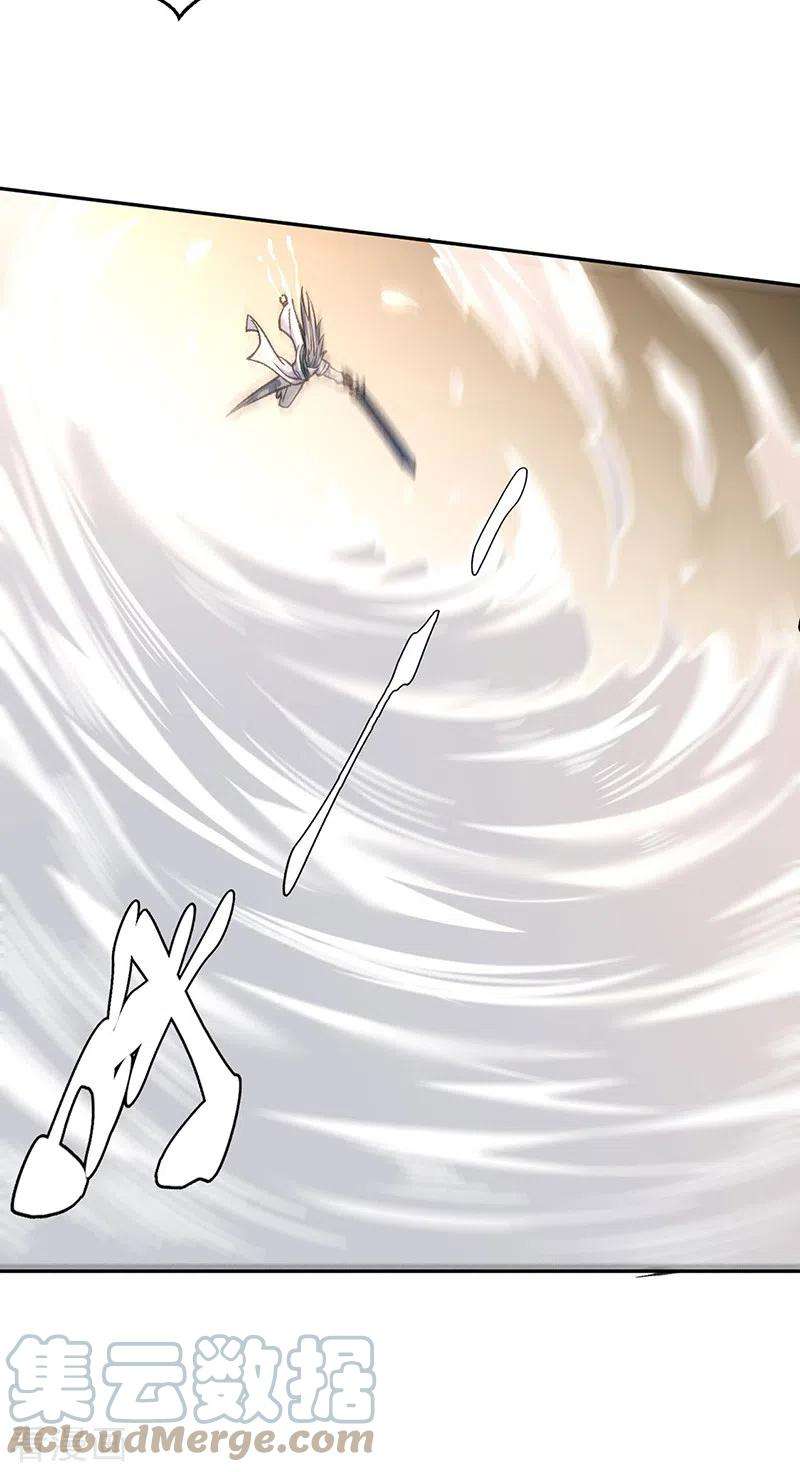武道独尊407话 帝剑之战