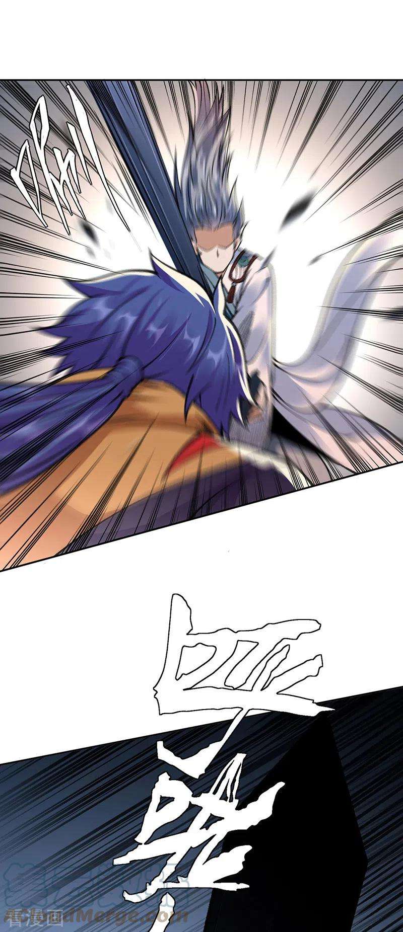 武道独尊407话 帝剑之战