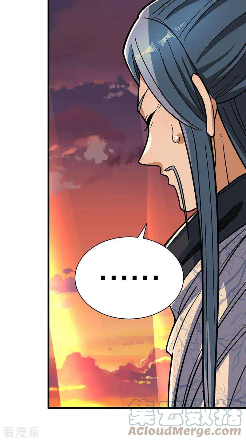 武道独尊408话 只坑了我一个？