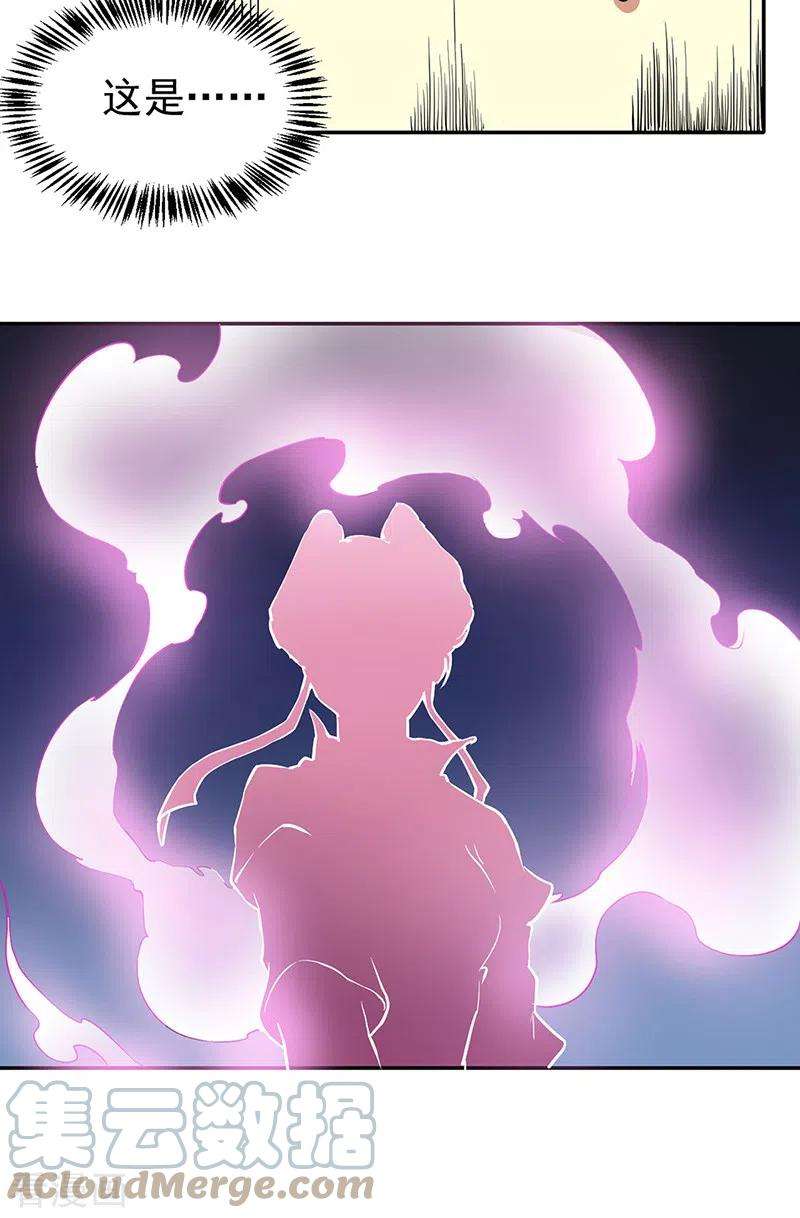 武道独尊410话 触发，因果篇！ 触发，因果篇！