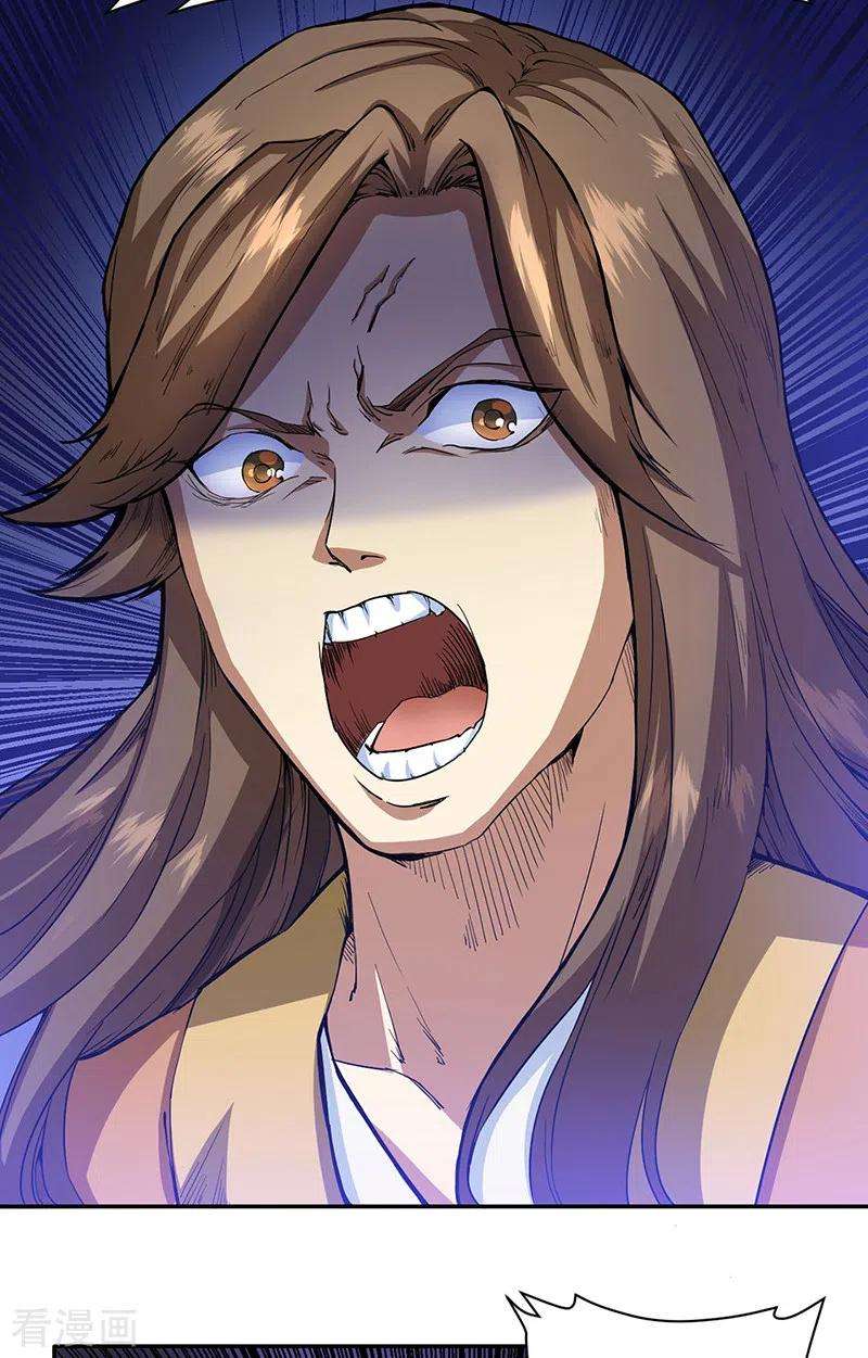 武道独尊410话 触发，因果篇！ 触发，因果篇！