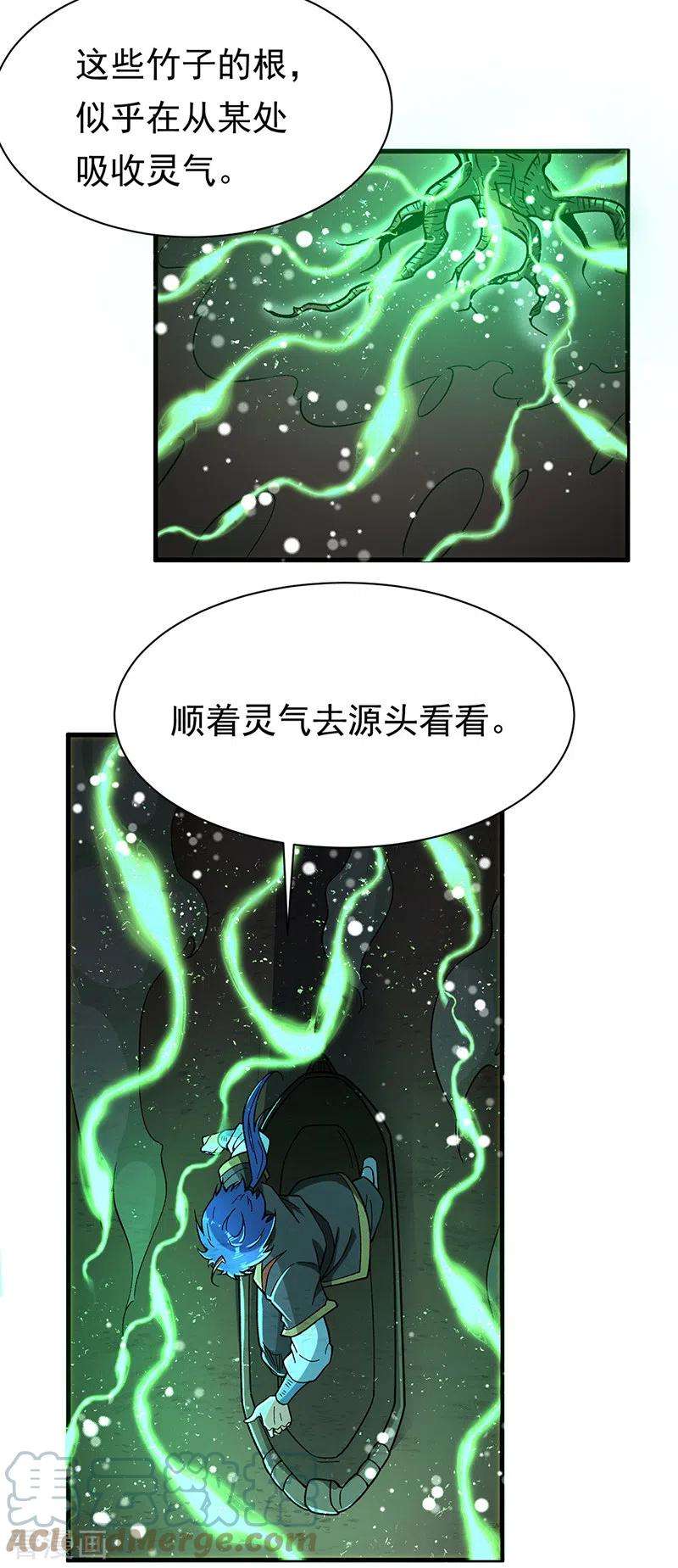武道独尊411话 地底女尸