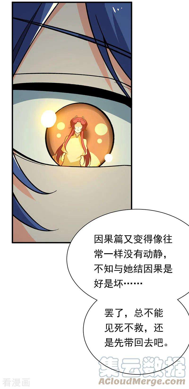 武道独尊411话 地底女尸