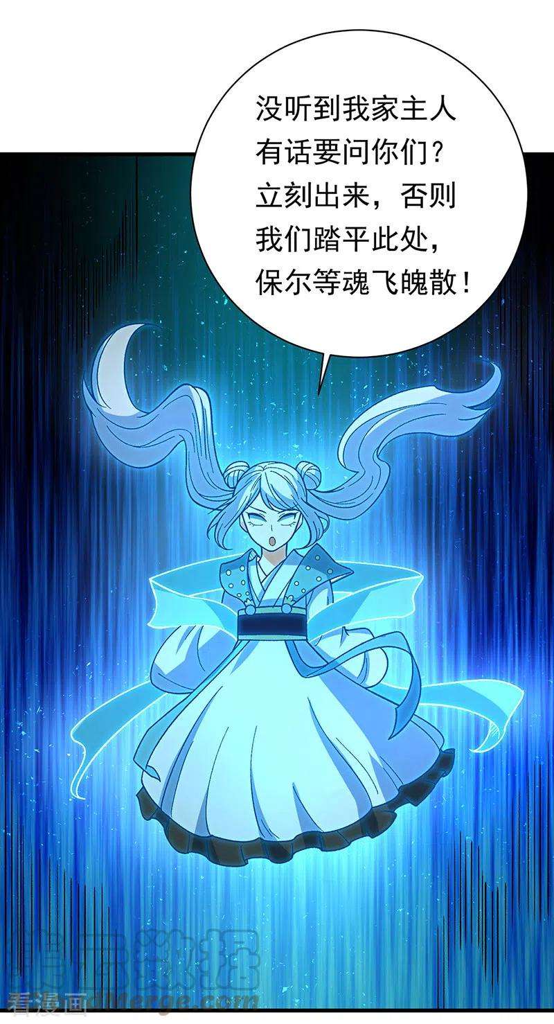 武道独尊411话 地底女尸