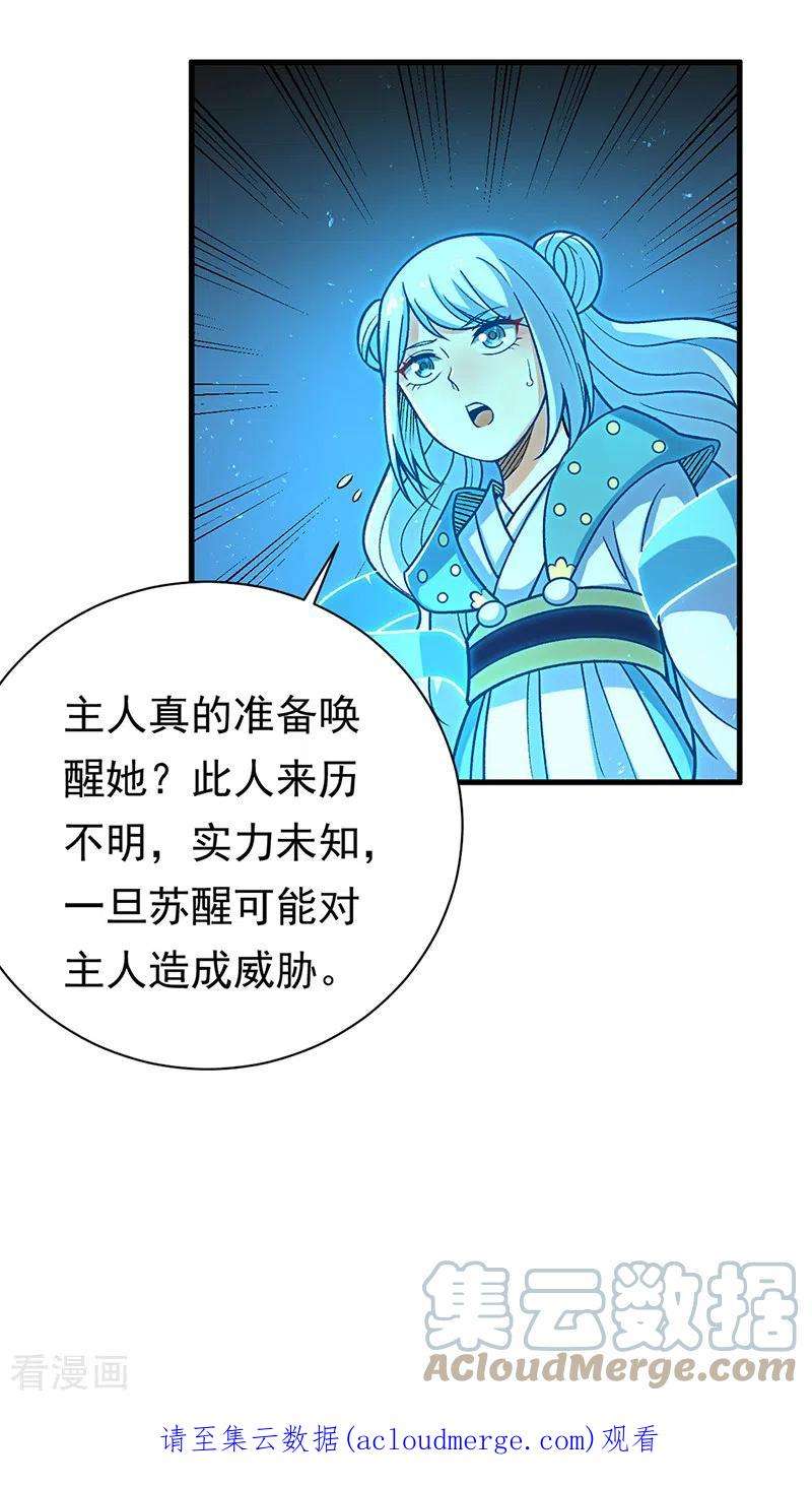 武道独尊411话 地底女尸