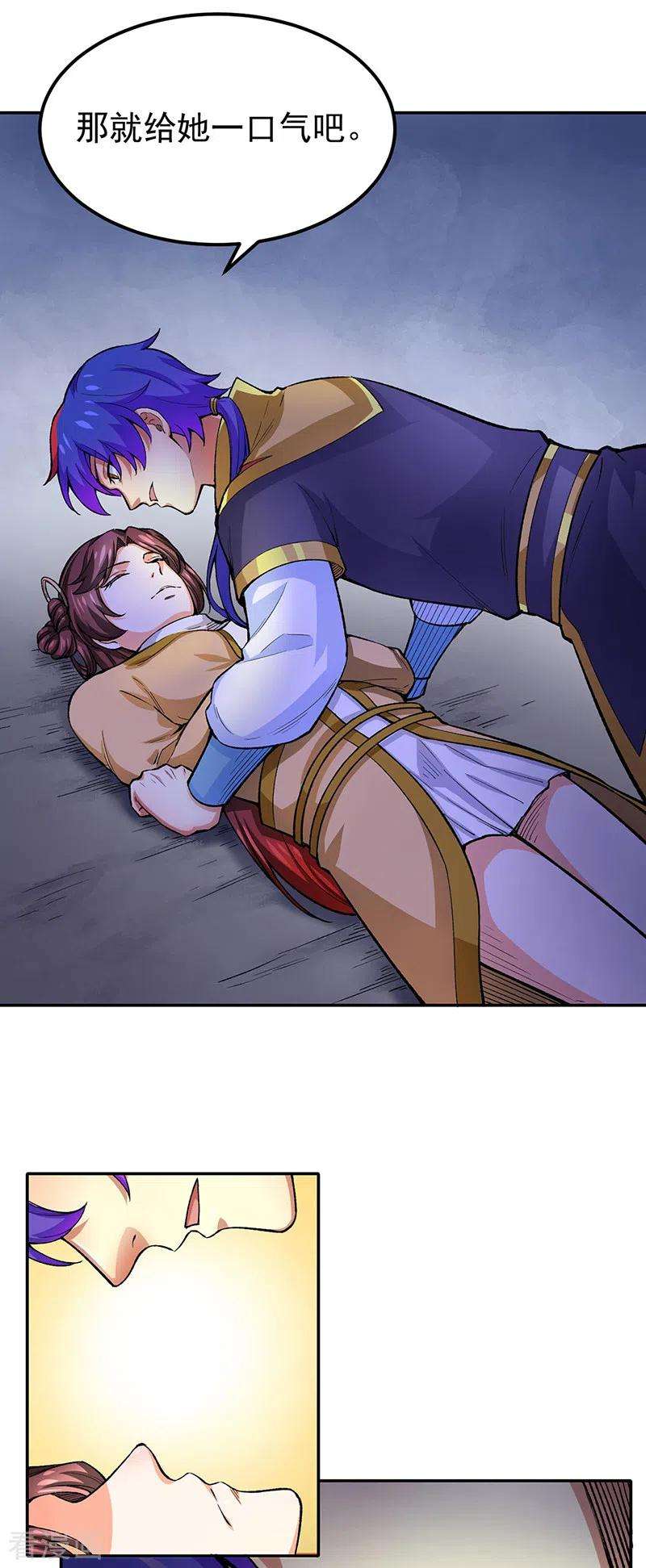 武道独尊412话 让我跟着你吧