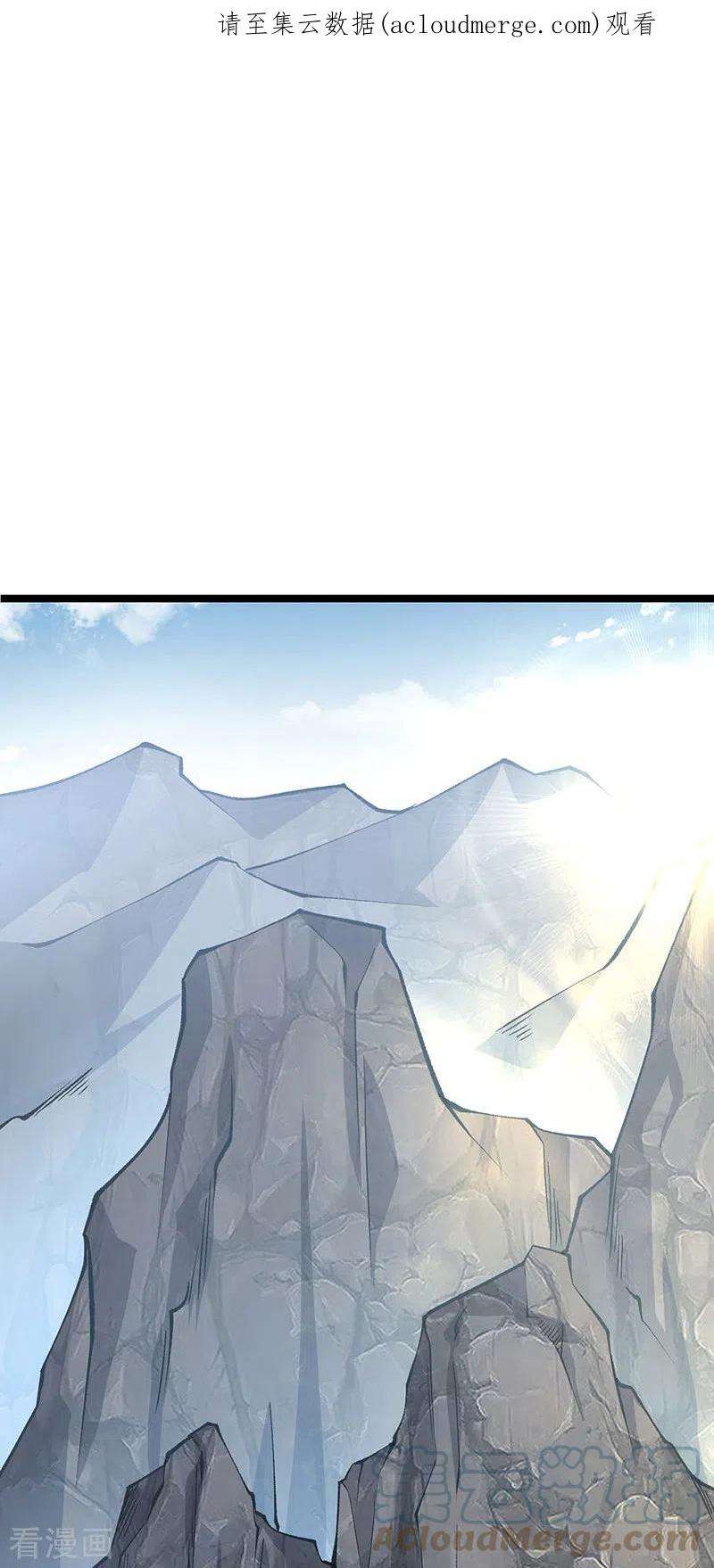 武道独尊416话 真龙之力