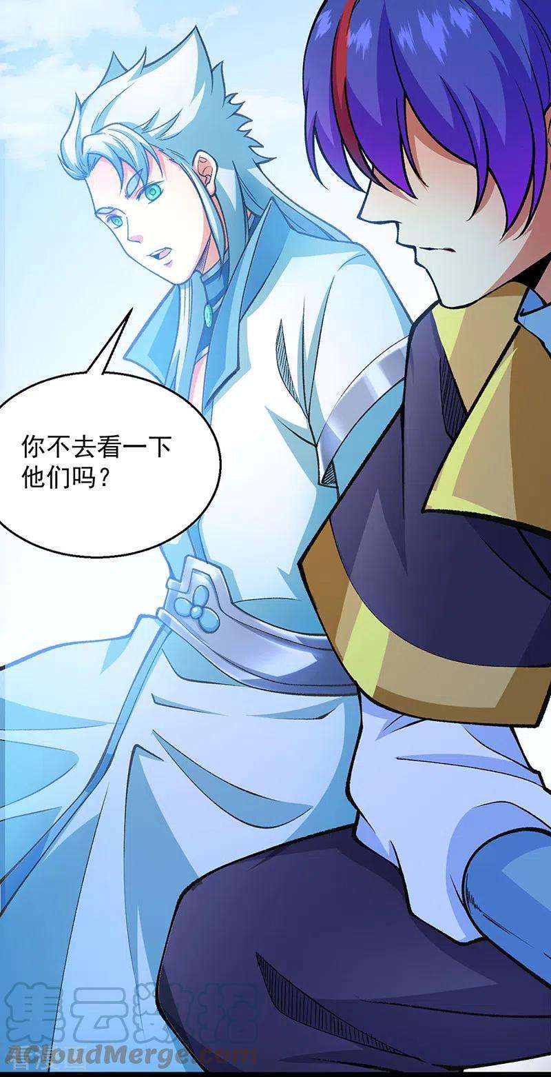 武道独尊416话 真龙之力