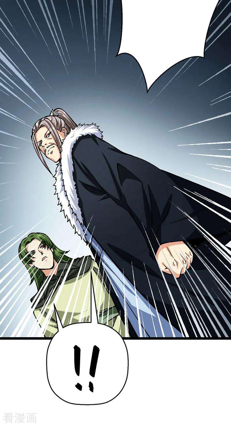 武道独尊416话 真龙之力