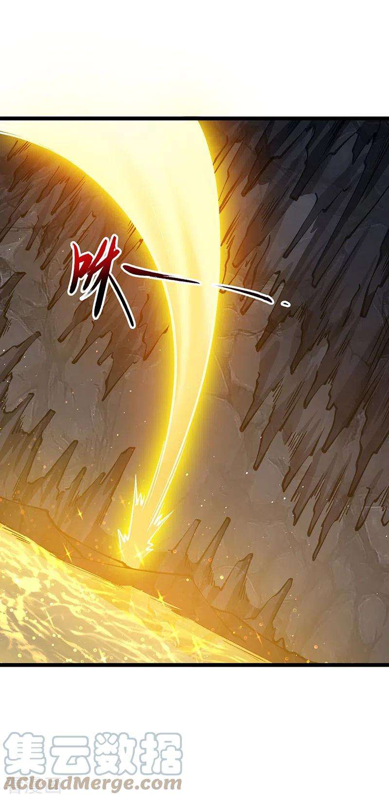 武道独尊416话 真龙之力