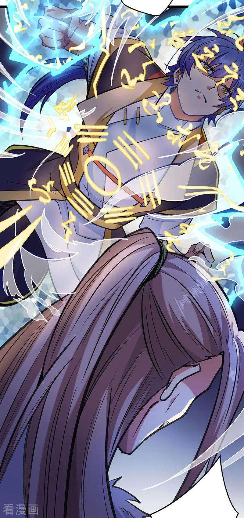 武道独尊417话 斩草除根