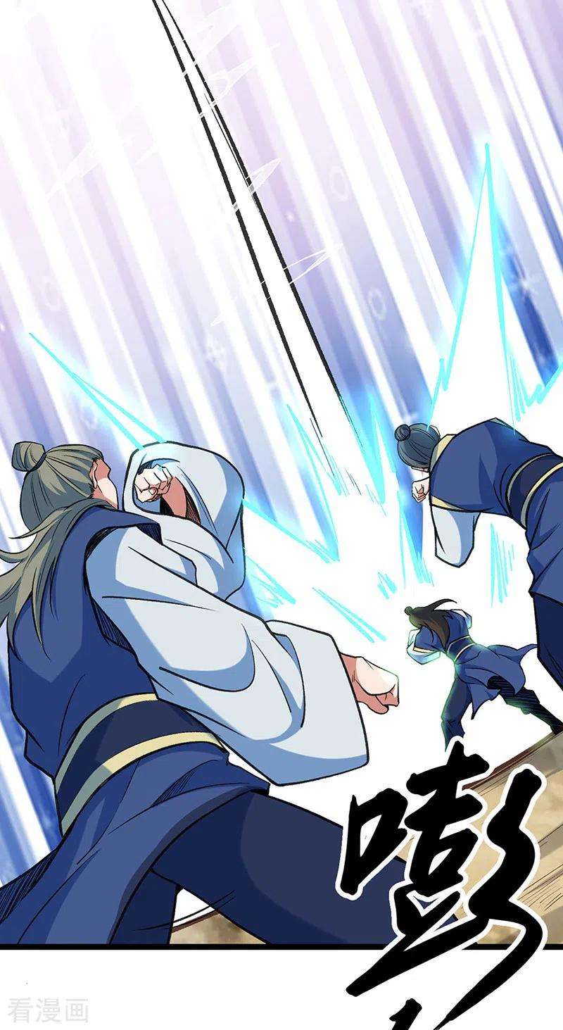 武道独尊417话 斩草除根