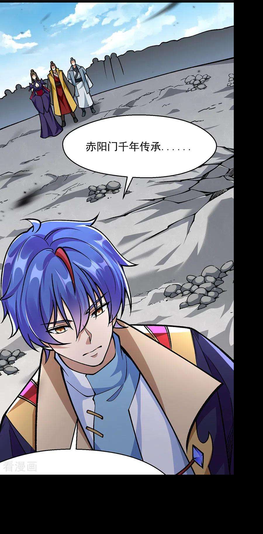 武道独尊418话 再遇李玄机