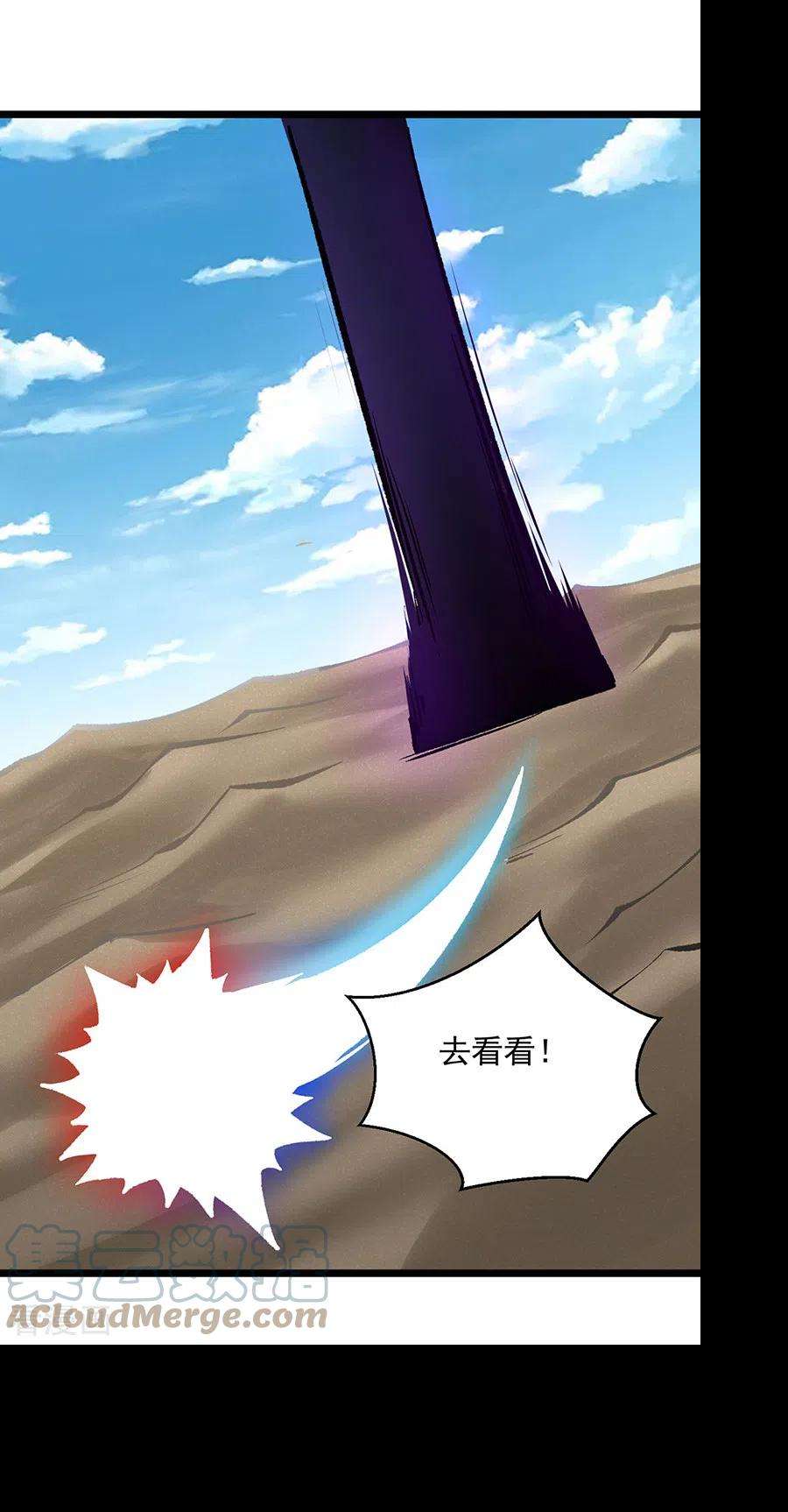 武道独尊418话 再遇李玄机