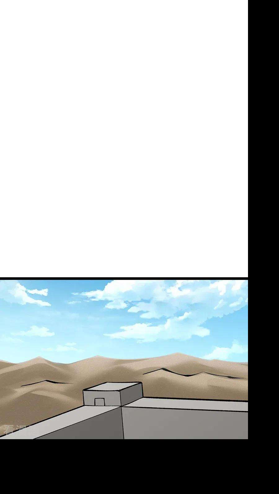 武道独尊418话 再遇李玄机