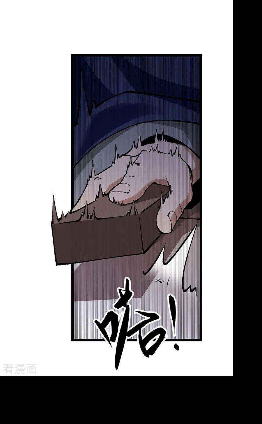 武道独尊418话 再遇李玄机