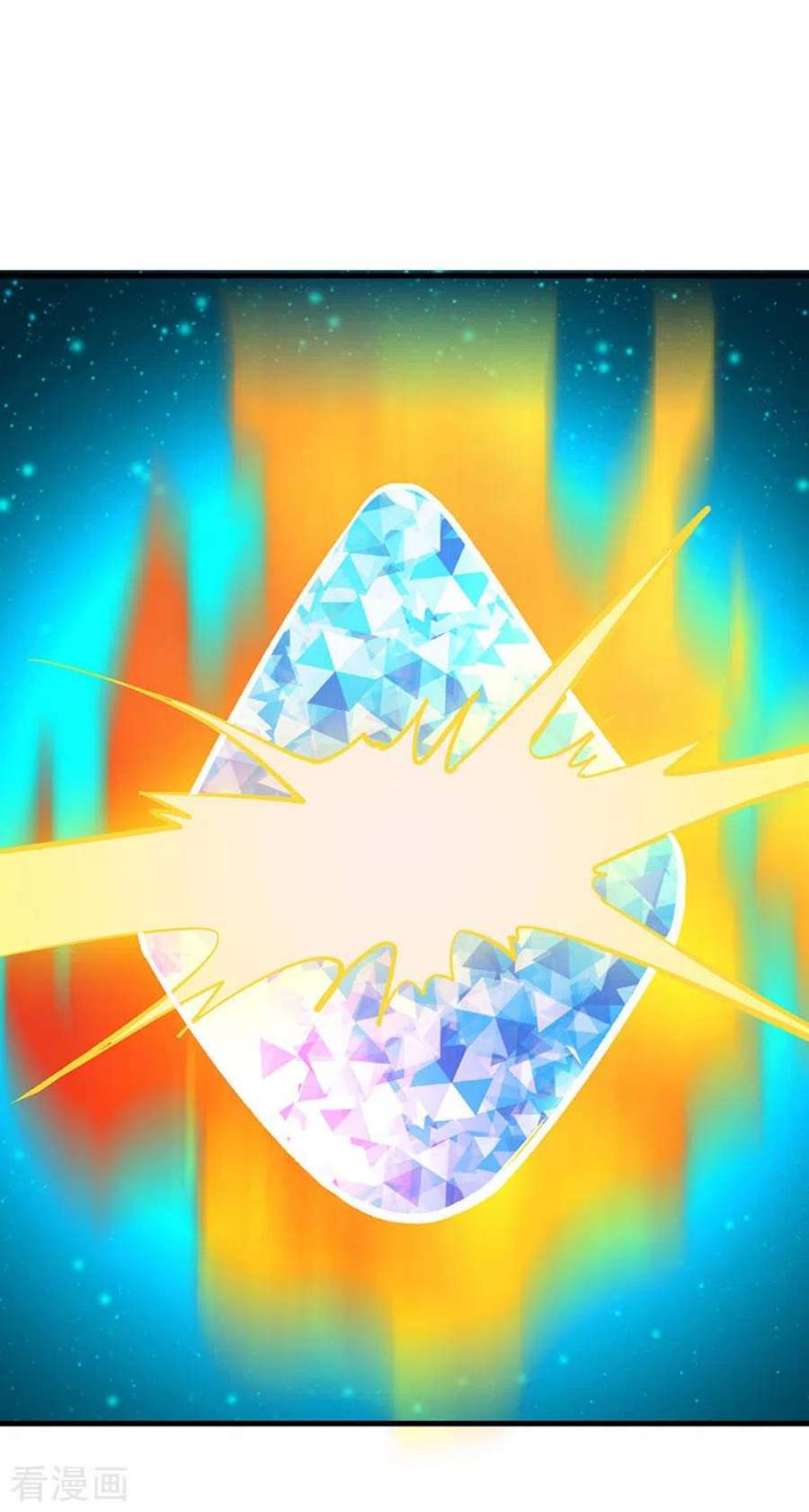 武道独尊419话 混沌血脉