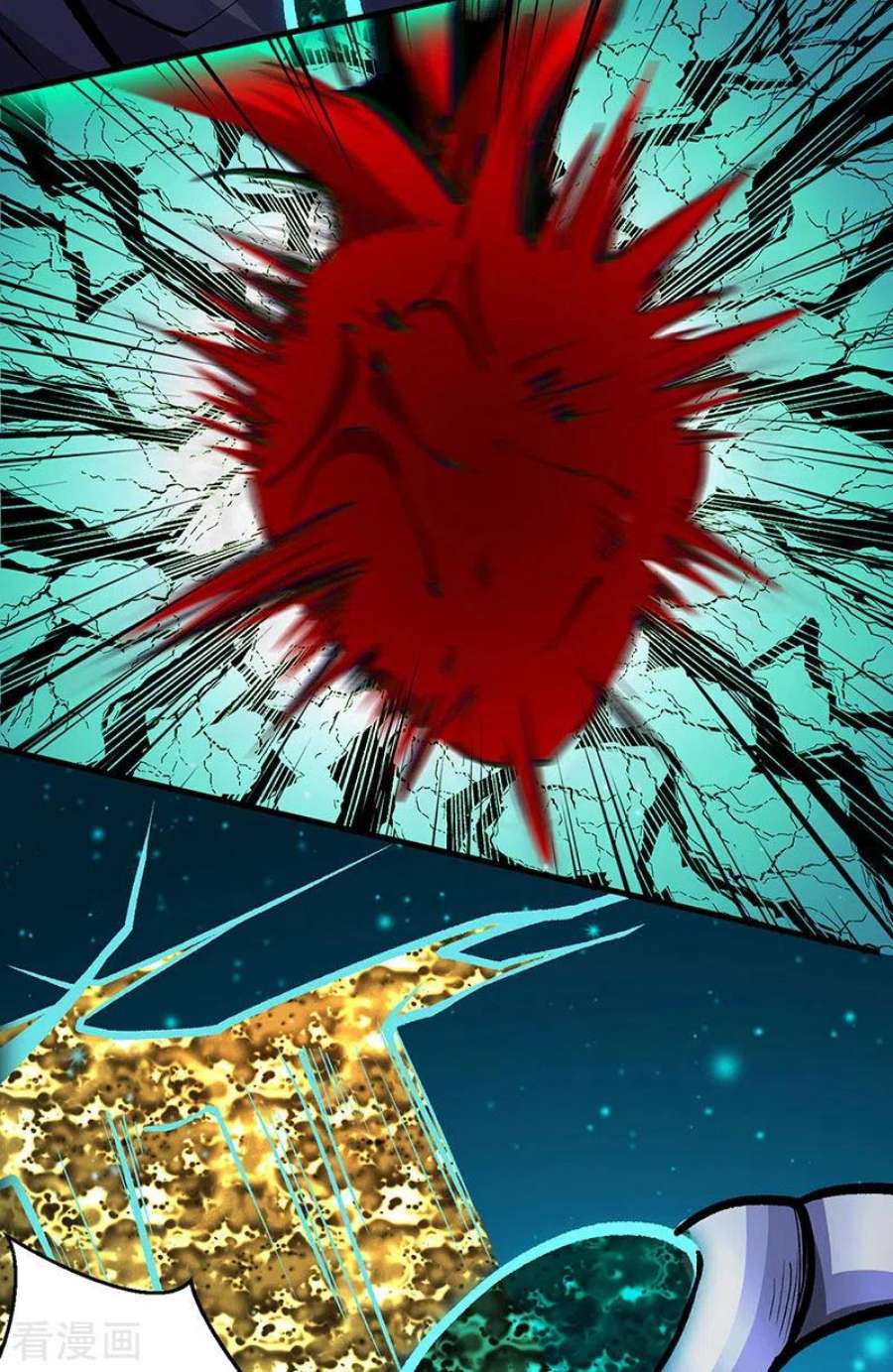 武道独尊419话 混沌血脉