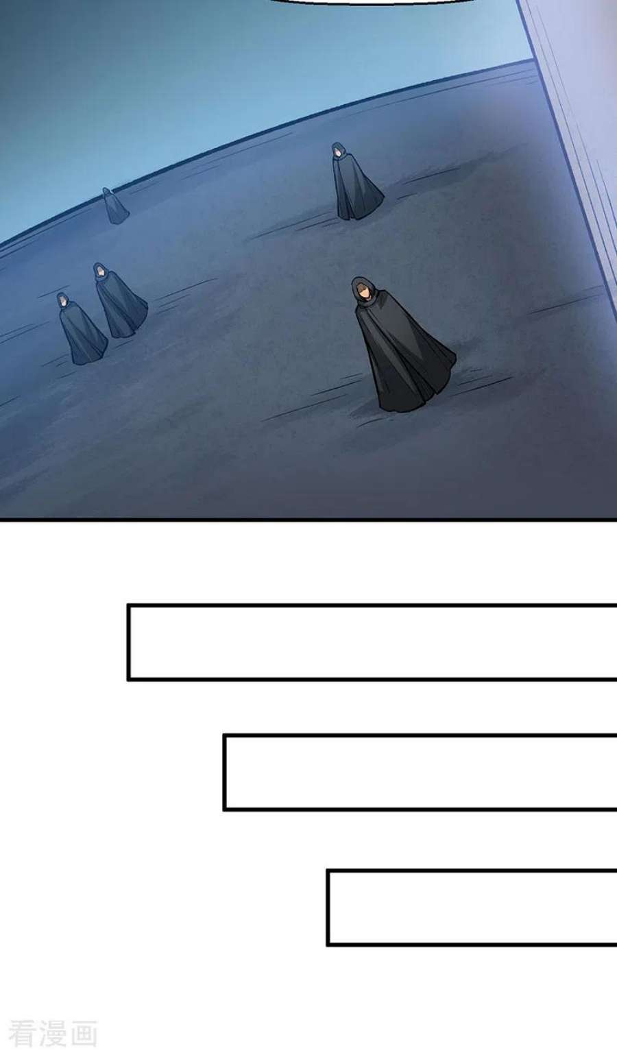 武道独尊420话 算笔旧账