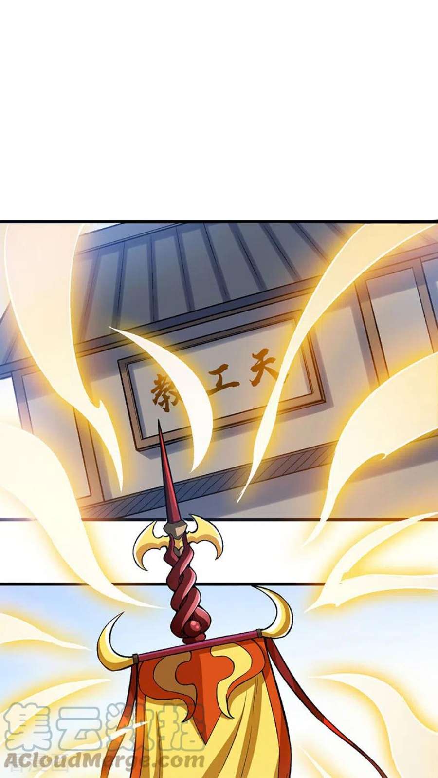 武道独尊420话 算笔旧账