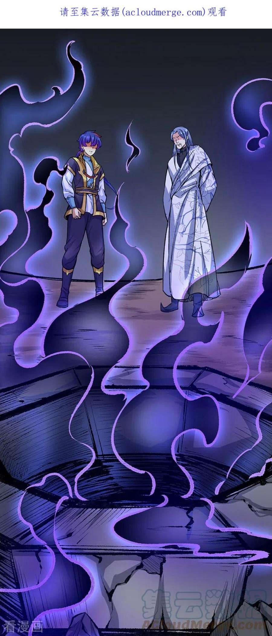 武道独尊421话 进入魔窟